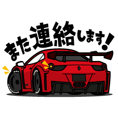 大好き！イタリアンスーパーカー(2010's)