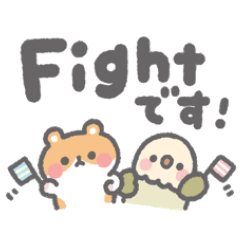 small animals honorific in large letters