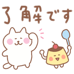 しろねこの毎日使えるでか文字敬語