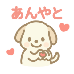 Dog speaking Kanazawa dialect sticker