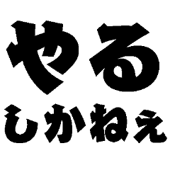 Become stronger in the real world