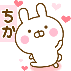 Rabbit Usahina love chika 2