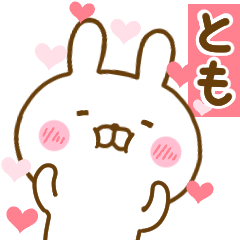 Rabbit Usahina love tomo 2