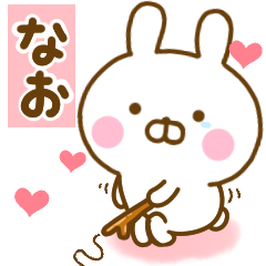 Rabbit Usahina love nao 2
