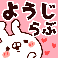 For Yoji.