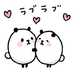 ゆる っとパンダ3 ラブラブ Line スタンプ Line Store