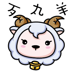 Taiwan Sheep