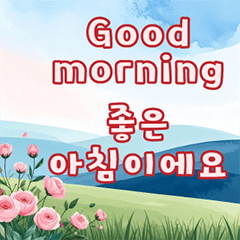 日常会話シリーズ_2(韓国語&英語)