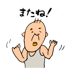 I'm Tomokichi. Part 4