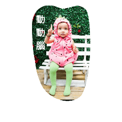 sawy