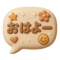 ぷっくりくすみカラーの吹き出しスタンプ♡