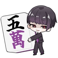 うめだのおにいちゃんの麻雀スタンプその1