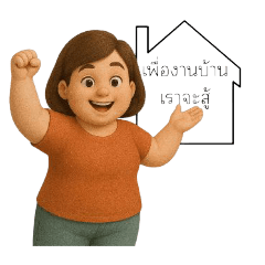 Aoey na ja_20250728163828