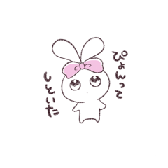 Barely surviving bunny