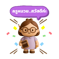 KruMuay_20250728201913