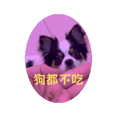 默默ㄧ動