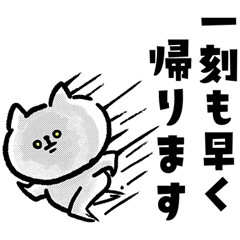 わかりやすい動物たち‗毎日使えるデカ文字