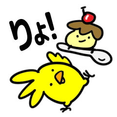 ぴよたとぷりんの毎日スタンプ