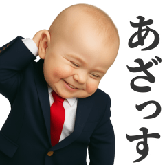 無敵の煽り赤ちゃん2【面白い・可愛い】