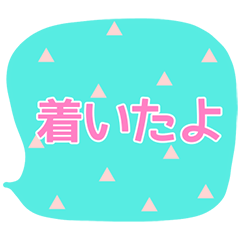 attractive sticker