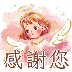 Warm pink little angels share blessings!