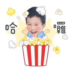 《小小吃貨》謝東東