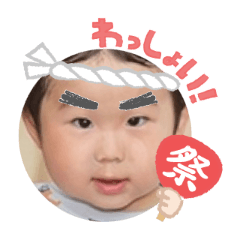 Uchinoko stamp_2025072736006