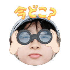 Uchinoko stamp_2025072736007