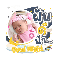 princ paknampo_20250729100202