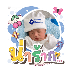 princ paknampo_20250729100544