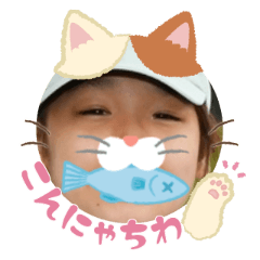 Uchinoko stamp_2025072736010