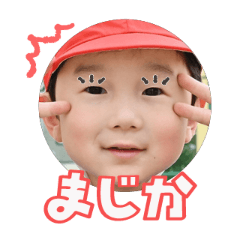 Uchinoko stamp_2025072736011