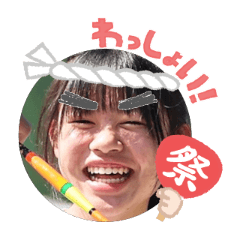 Uchinoko stamp_2025072736012