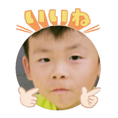 Uchinoko stamp_2025072836002