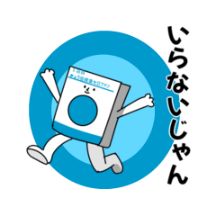 Summer version of the pinworm tape tes