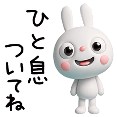 3D Marshmallow Rabbit Healing Words