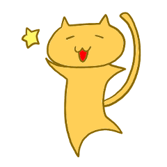 ねこのねーこ＊基本＊