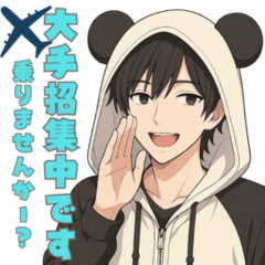 Panda Vibes Hoodie Boy Stickers