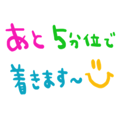 nenerin simple word sticker0821fix