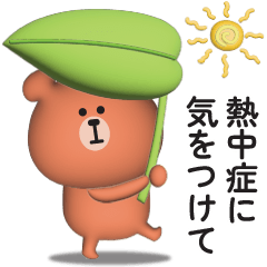夏を感じる☆くまさんのサマーなスタンプ