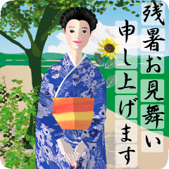 動く３D！女将のよしこさん16