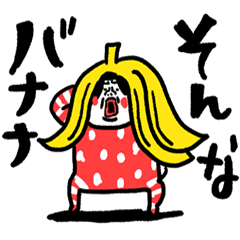 毎日だじゃれ　センチメンタルガール