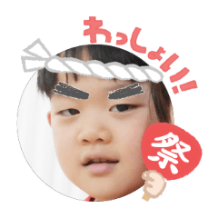 Uchinoko stamp_2025072936002