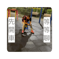 不實用版8