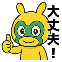 Anime Rabbit Maskman Positive Vibes