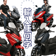 ⚫機車[文字可更改]跑車/騎士/滑胎車/速克達