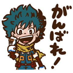 僕のヒーローアカデミア　緑谷出久