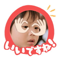 Uchinoko stamp_2025072936005
