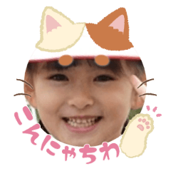 Uchinoko stamp_2025072936008
