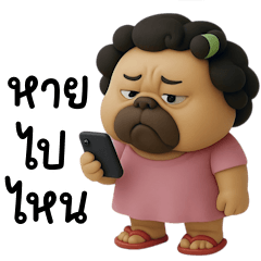 Strict Bulldog Mom (BIG)